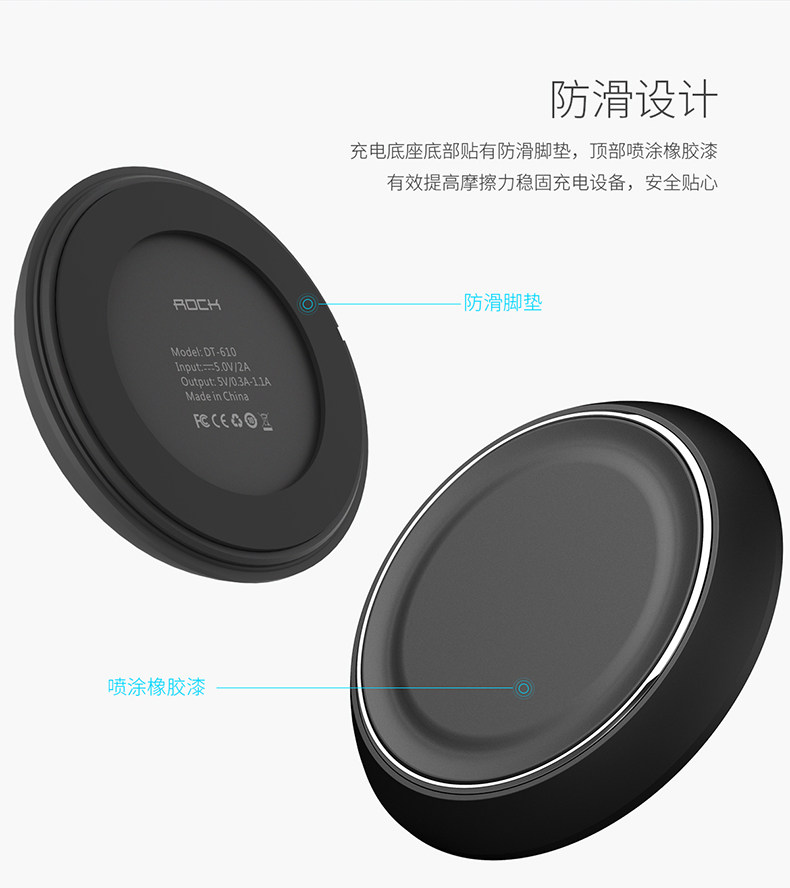 chargeur ROCK - Ref 1294967 Image 16