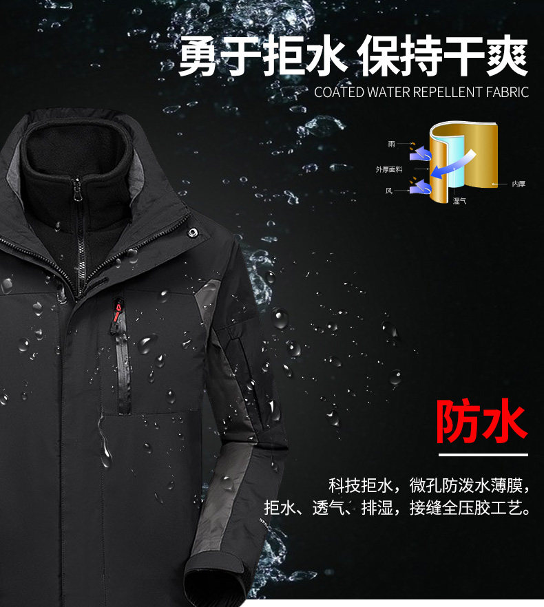 花花公子户外冲锋衣秋季新款韩版修身运动休闲登上服防水男士外套 花花公子户外冲锋衣秋季新款韩版修身运动休闲登上服防水男士外套