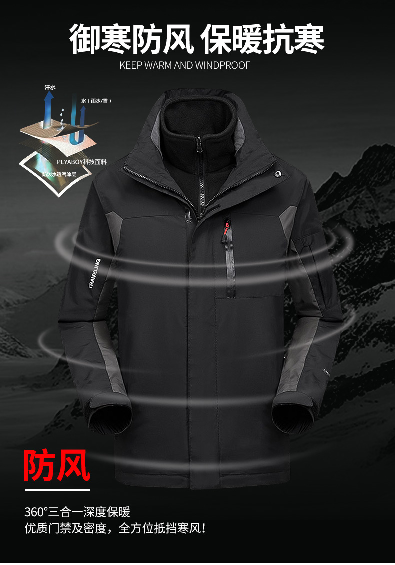 花花公子户外冲锋衣秋季新款韩版修身运动休闲登上服防水男士外套 花花公子户外冲锋衣秋季新款韩版修身运动休闲登上服防水男士外套