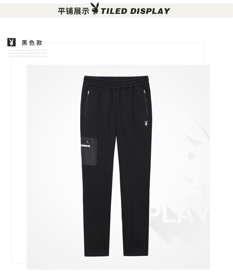 Playboy mùa đông mới thể thao quần âu nam cộng với quần nhung ấm xu hướng giới trẻ quần jogger nam kaki