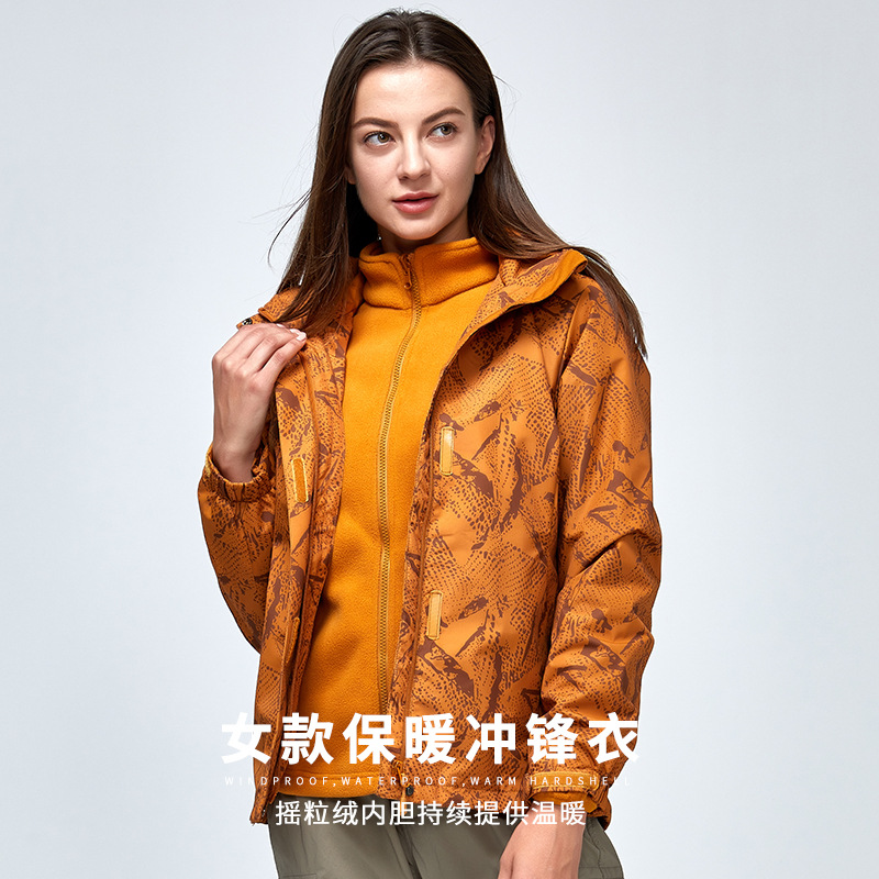 21 year Leopard new camouflage chord - shackle can be dismantled mountaineering casual charge - coat