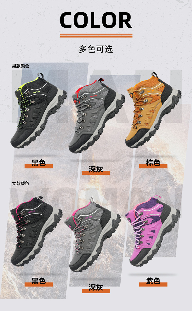2021 autumn winter new exploration of the outdoor men and women in the middle cylinder hiking shoes non-slip and warm climbing shoes