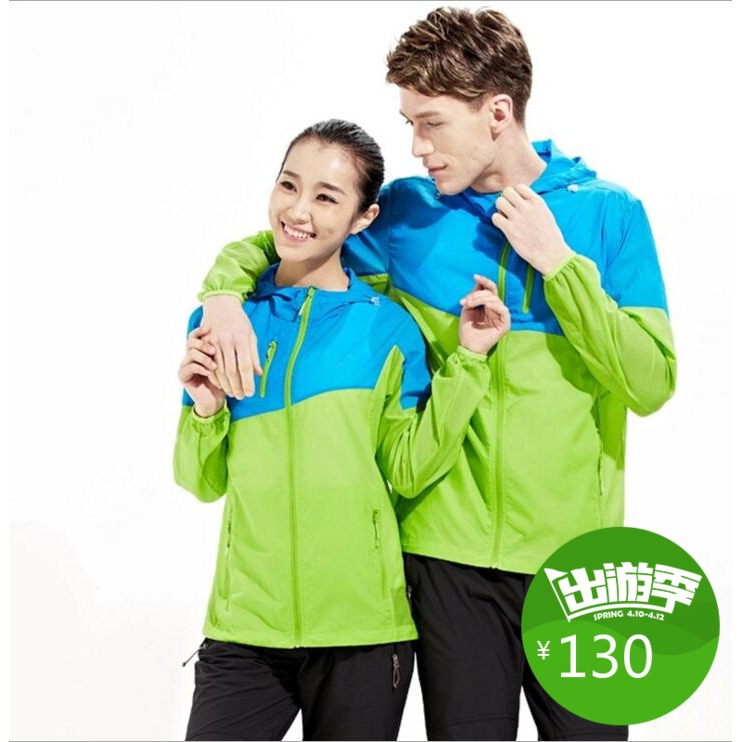 Outdoor skin clothes for men and women ultra-thin sun-proof breathable color-colored couples