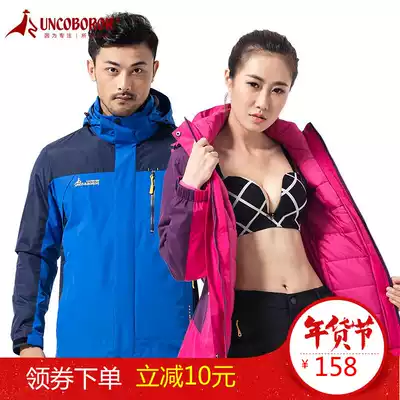 Outdoor stormtrooper men's and women's three-in-one two-piece detachable winter large size thickened mountaineering clothes warm cotton clothes tide