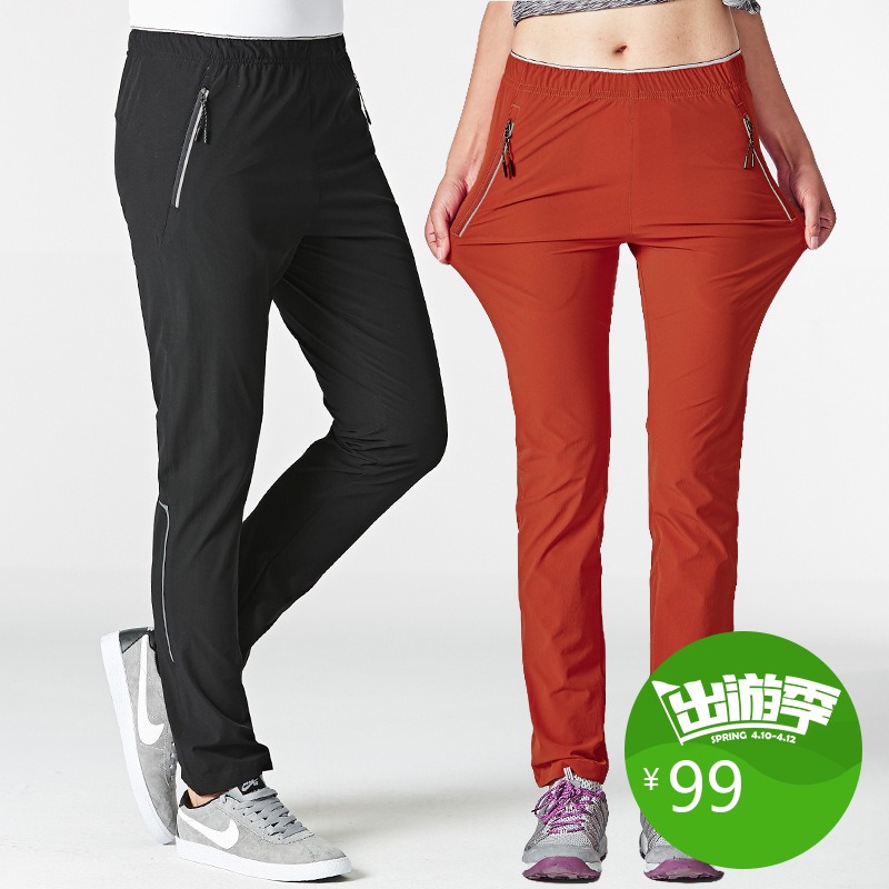 Quick-drying pants men and women thin models spring and summer trousers Outdoor mountaineering hiking sports pants couple large size stretch casual pants