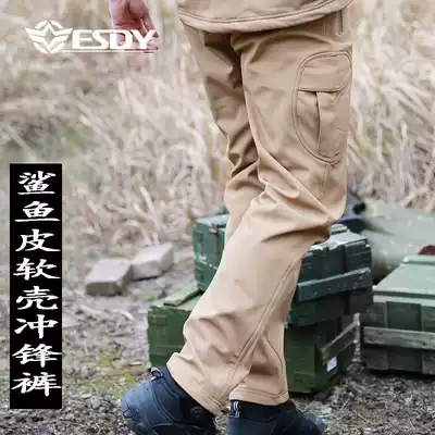 ESDY outdoor sports tad shark skin soft shell pants men's winter Waterproof warm windproof fleece padded assault pants