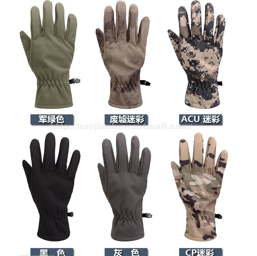 Special Warm Shell Gloves Shark Leather Gloves Waterproof Gloves and Thick Gloves