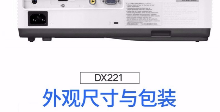 Máy chiếu Sony DX221 HD văn phòng kinh doanh xách tay wifi không dây máy chiếu sony 1080P - Máy chiếu