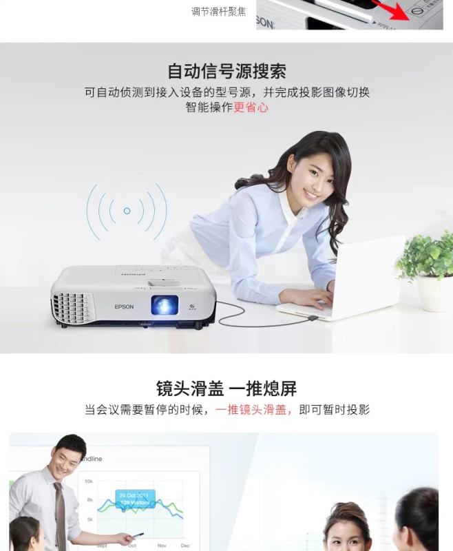 Máy chiếu Epson Epson CB-S05E HD 1080p điện thoại văn phòng tại nhà không dây wifi - Máy chiếu