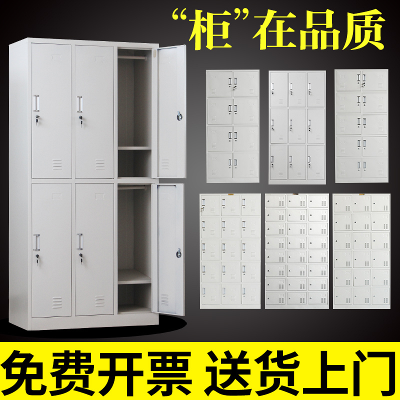 Locker, Employee Locker, Metal Wardrobe, Shoe Cabinet, Bathroom Locker, Beauty Salon Storage Cabinet, Six-Door Changing Locker
