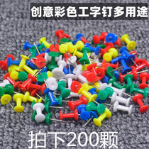 Press Nail Colored Artificial nail colored drawing Nail Kindergarten Creativity Press Nail Nail Can Nail to Wall Tack Head