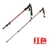 Minghui thiết bị carbon trekking cực mía đi bộ đường dài cắm trại leo núi du lịch thiết bị ngoài trời siêu nhẹ chính hãng - Gậy / gậy gậy dò đường cho người mù	 Gậy / gậy