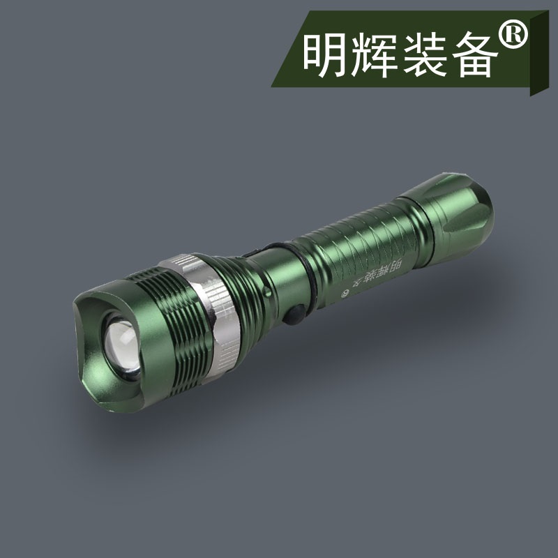 Minghui LED flashlight can be charged multi-function ultra-bright remote-emission conditioning home cycling mini flashlight