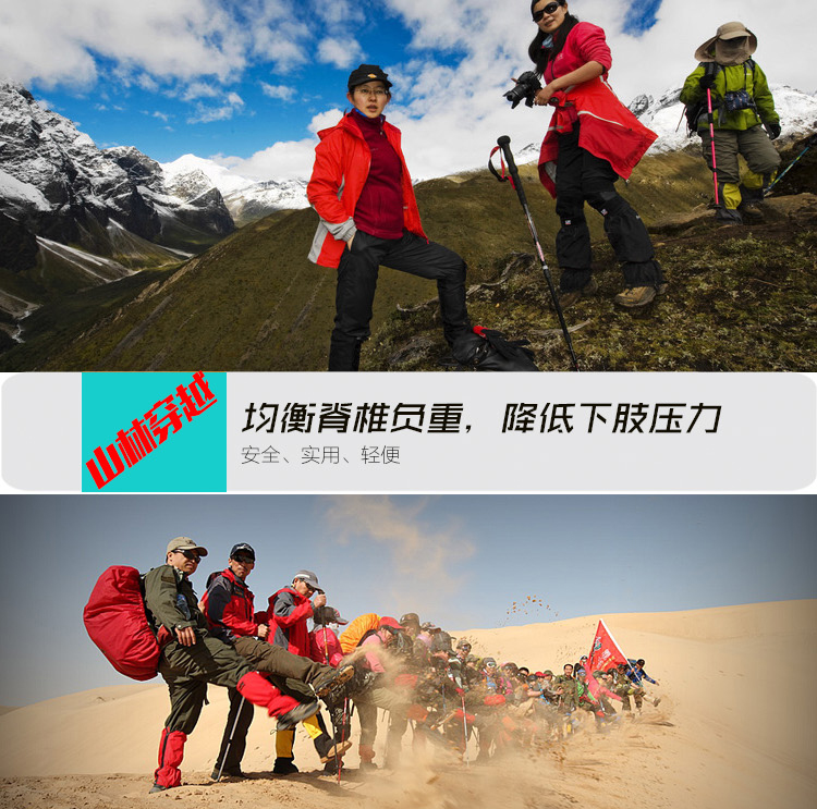 Thiết bị Minghui trekking cực nam và nữ mô hình siêu nhẹ gậy cũ gậy đặt chân kính thiên văn hợp kim nhôm chính hãng T0023 - Gậy / gậy 	bán gậy baton cho người già