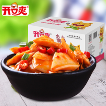 Pleurotus eryngii spicy food small packaging snacks office casual snacks 20 bags open Hunan snacks