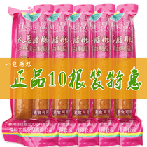 Whole Perfect Food Qishan Food sausage sausage artificial meat sausage Buddha home set meal