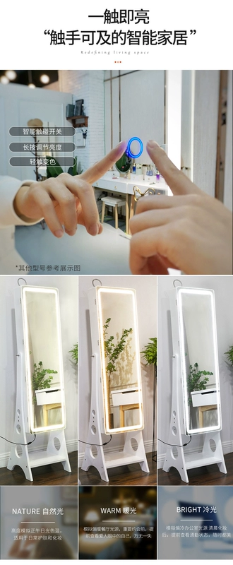 Yangyuan gương thay đồ có đèn gương treo tường gương sàn tủ lưu trữ phòng ngủ gương thay đồ hiện đại đơn giản 6136 gương đẹp