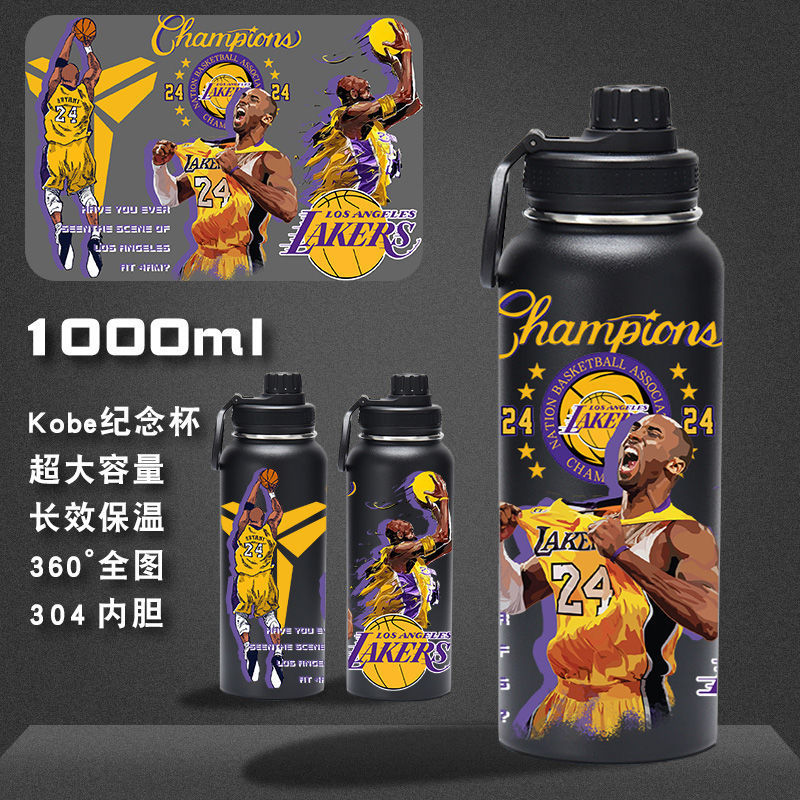 Lakers Kobe Bryant Water Bottle Thermos Cup Men's Basketball Curry James Large Capacity Sports Water Bottle Stainless Steel Portable