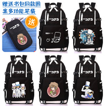 Detective Conan schoolbag strange thief Kidd gray original mourning around backpack students men and women travel bags