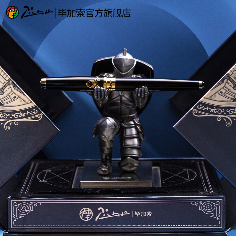 [Graduation Gift] Picasso Fountain Pen official store Knight Gift Box Adult Business High-End Office Men's Gift Student Calligraphy Practice Gift for Boyfriend, Leader, Teacher, Commemorative Corporate Engraving