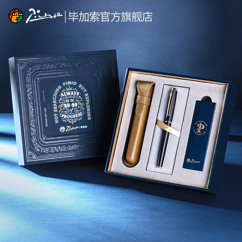 pimio Picasso flagship store R19S star picking metal jewel pen signature pen male lady business office student gift signature pen gift box giving enterprise custom lettering