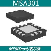 Acceleration sensor MSA301 replaces MSA300LGA12 new original sensitive core Micro