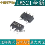 Новый LM321MX LM321 LM321MFX A63A SOT-23-5 Низкий