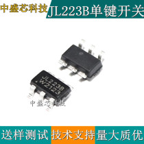 JL223B TTP223-BA6 TTP233 SOT23-6 strong anti-interference single touch IC built-in LDO