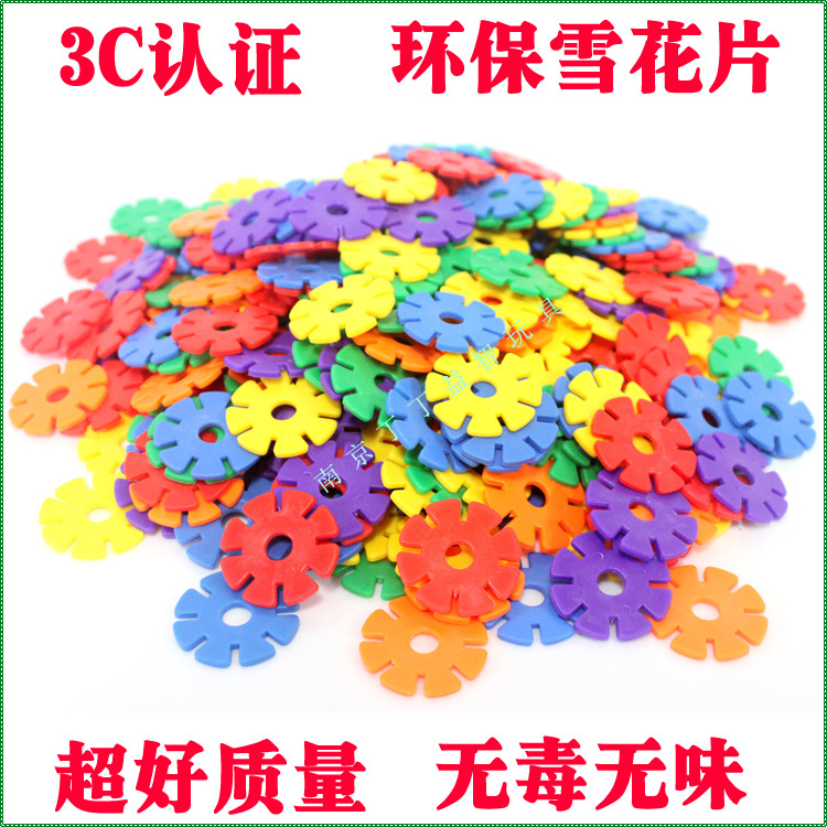 3C thickened large number of snowflake soft parquet building block kindergarten Early teaching children Puzzle Toy Preschool