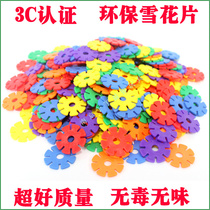 3C thickened large number of snowflake soft parquet building block kindergarten Early teaching children Puzzle Toy Preschool