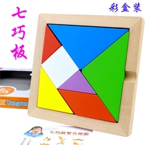 Beech Wood Boutique color box jigsaw puzzle puzzle children Christmas Childrens Day gift teaching aids