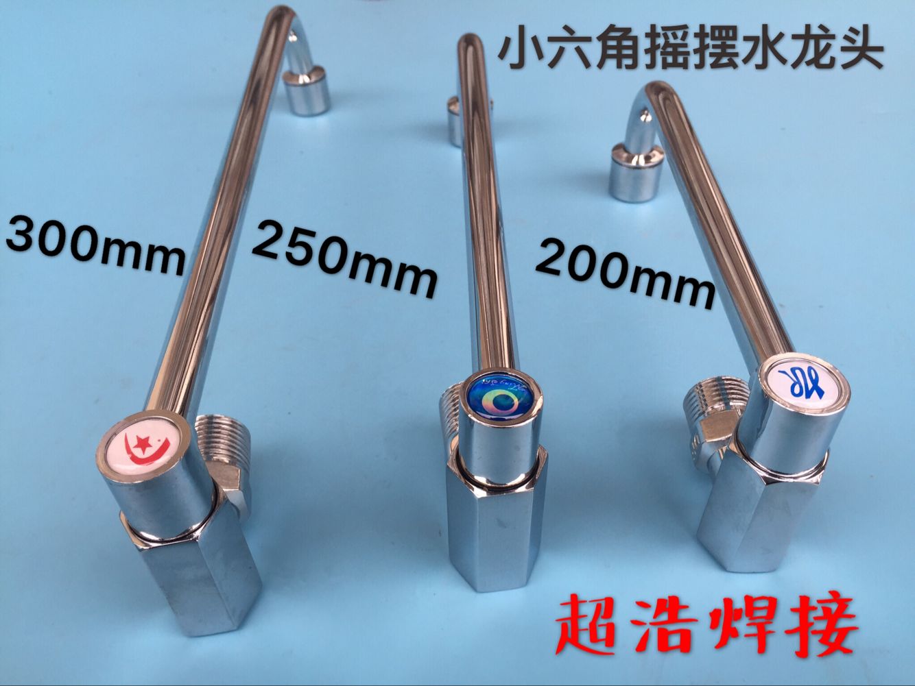 Kitchen semi-automatic swing faucet stove faucet hotel kitchen restaurant stove 4-point swing faucet