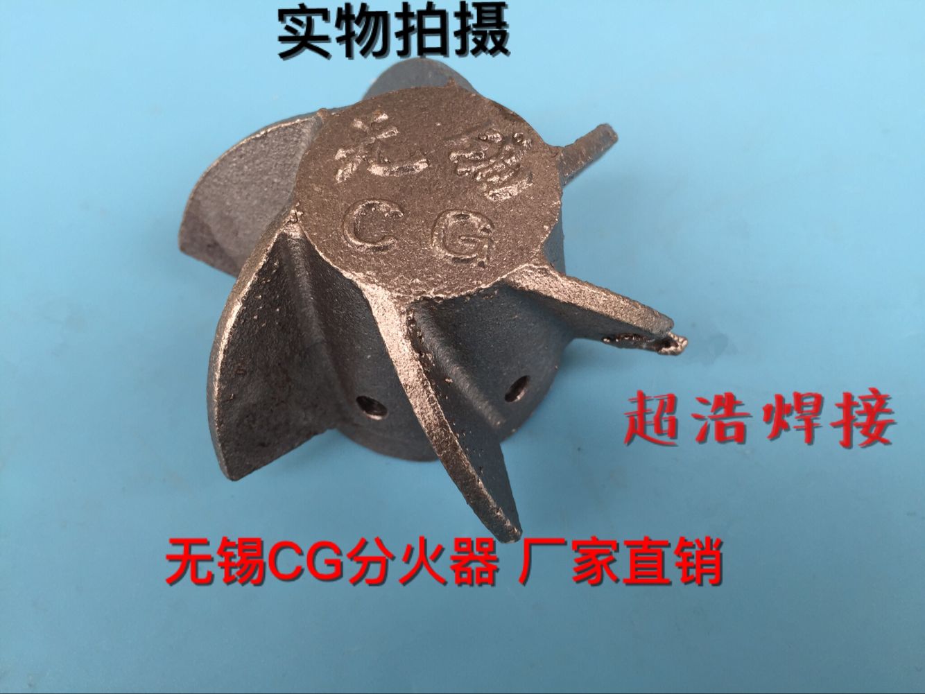 Diesel Large Pot Gas Stove Aircraft Head Heater Sub-Fire Equipment Stove Core Accessories Stove Core Stove Core Furnace Pressure Fire Cap