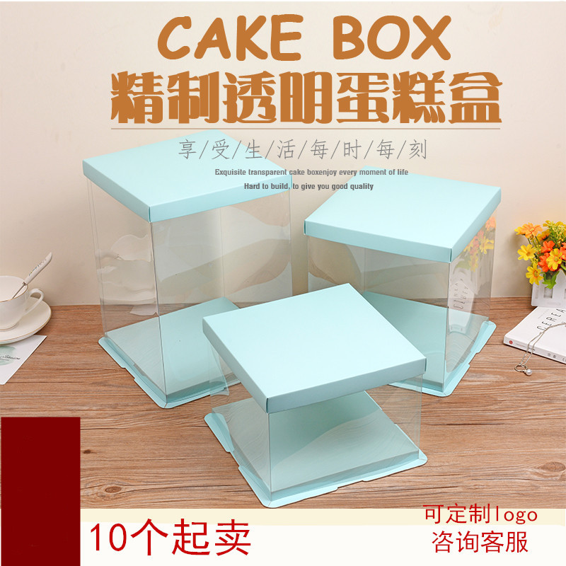Transparent Birthday Cake Box 4 6 8 10 12 Inch Monolayer Double Layer Plus High Baking Packaging Box Free