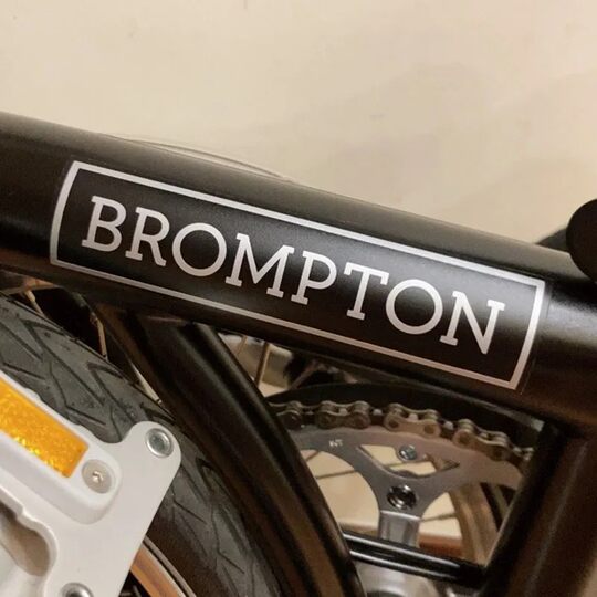 适用小布折叠自行车字母贴纸Brompton单车个性贴花diy车架骑行贴