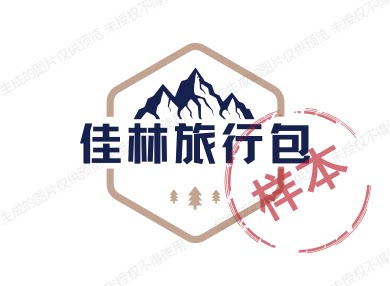 佳林旅行包的LOGO