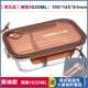Heart IKEA hộp ăn trưa hộp sinh viên Hàn Quốc lưới lò vi sóng hộp ăn trưa hộp lưu trữ hộp kín với nhà - Đồ bảo quản