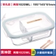 Heart IKEA hộp ăn trưa hộp sinh viên Hàn Quốc lưới lò vi sóng hộp ăn trưa hộp lưu trữ hộp kín với nhà - Đồ bảo quản