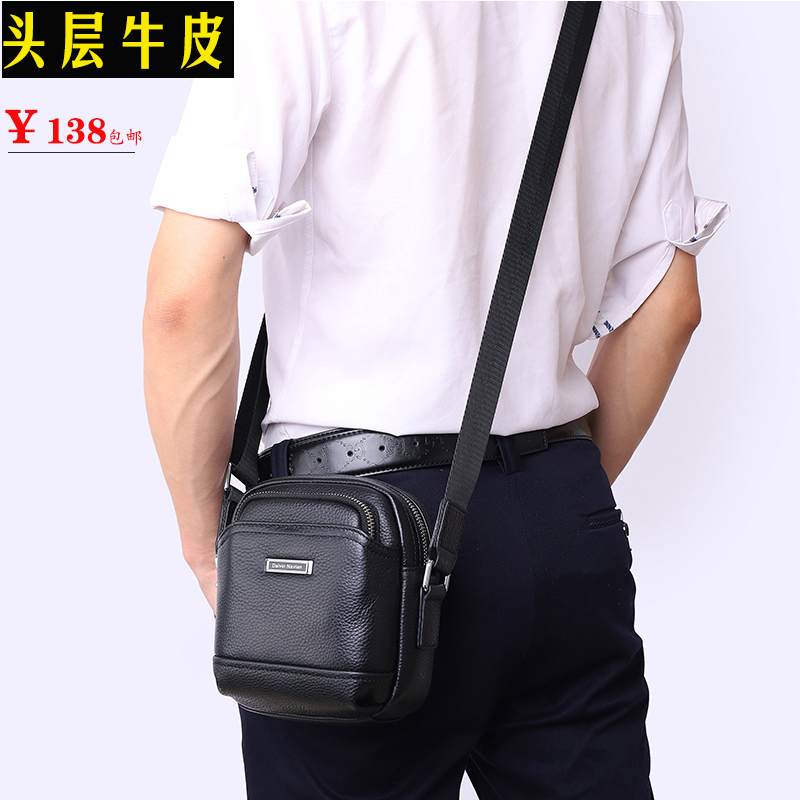 Davenalann Men's Genuine Leather Mini Crossbody Bag Cowhide Shoulder Bag Casual Men's Bag Small Backpack Business Fashion