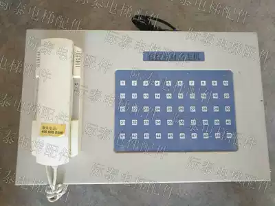 KONE elevator monitoring room intercom host TS-KC-50 (20 bureaus) physical photo hot sale