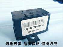 Suitable for Schindler V30 5400 Elevator door encoder ID 336588 New Hot sale SF