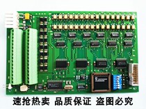 Imported Thyssen elevator MP car communication board 950220LS electronic board physical photo limited for sale