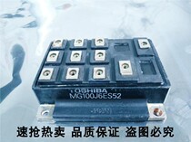 Elevator dedicated power module MG100J6ES52 imported module physical photo limited sale hot sale