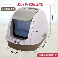 Супер большой -моха кофе (новый) 35 кот из толстой кошки беспокойство