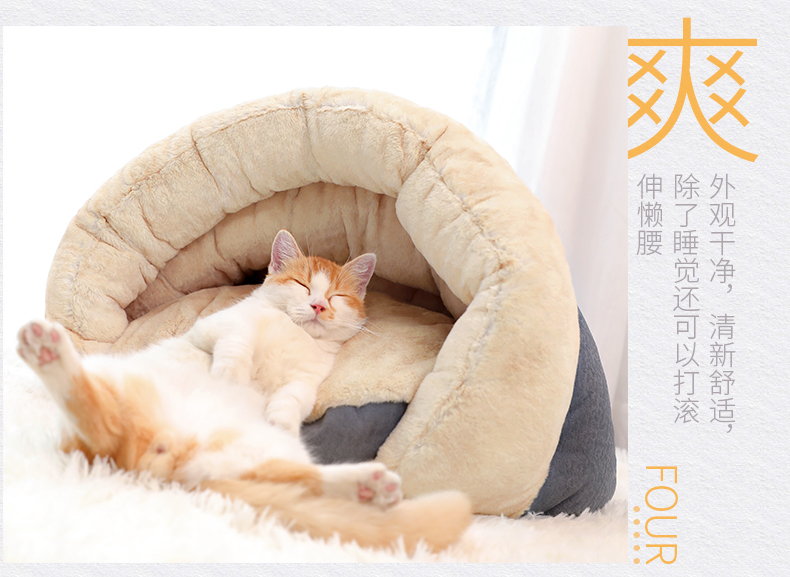 Mèo xả rác cũi chó nhỏ đóng Teddy mèo ngủ sâu tổ yến ngủ bốn mùa vạn năng mùa đông cún con - Cat / Dog hàng ngày Neccessities 	bát ăn cho chó mèo	