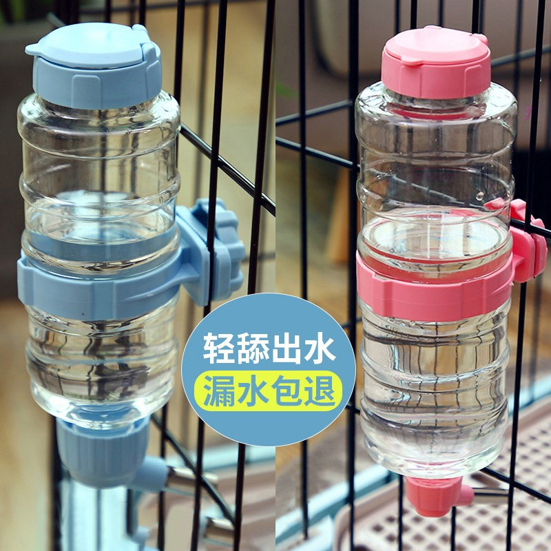 Dog drinking water bottle hanging water bottle water nozzle water feeding artifact cat pet hanging hanging cage water dispenser