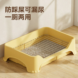 Dog Toilet for Small and Medium-Sized Dogs, Stainless Steel Litter Box to Prevent Stepping on Feces, Special Urinal for Defecation at Handy Gadget Fixed Points