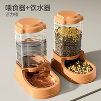 Комбинация - жизненно важный апельсин - питьевой водо есть + кормушка - [для нескольких домашних животных, средних и больших собак]