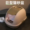Товары от Hoopet华元宠具旗舰店