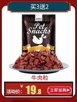 3 gói đồ ăn nhẹ cho chó 20 nhân gà ngon gà ức gà dải gà khô gà 磨 răng hàm làm sạch thức ăn vật nuôi thức ăn thưởng cho chó